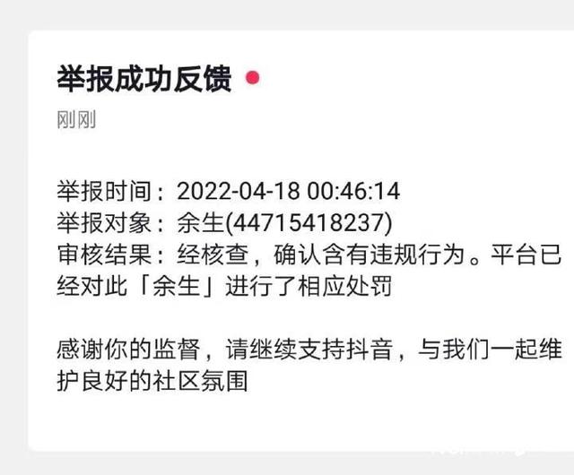 明星代言产品和网红带货的区别 你以为的同担实为产品营销(3)