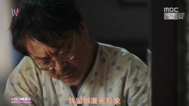 w两个世界篇第十五集尾曲 W-两个世界虎头蛇尾(27)