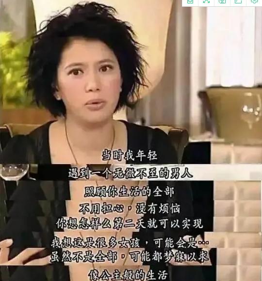 被未婚妻插刀背叛后他越混越惨 但披荆斩棘的哥哥里(9)