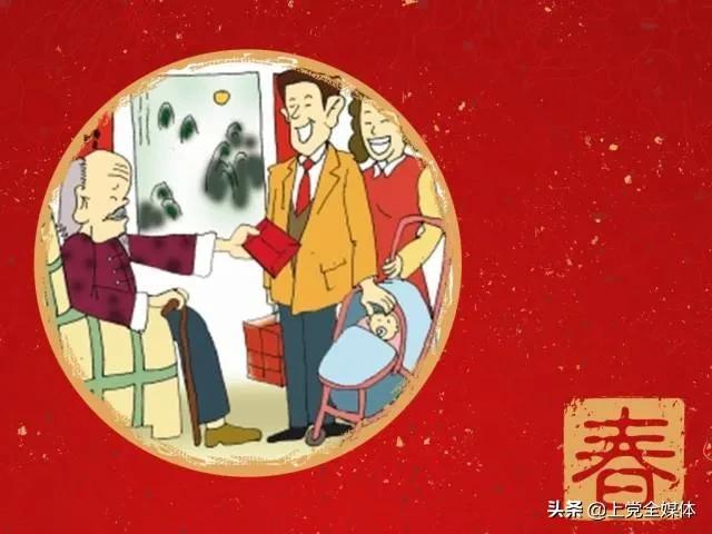 新年习俗拜大年 春节民俗正月初一拜大年(3)