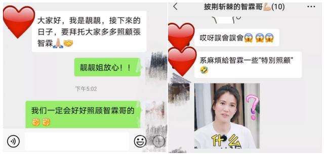 被未婚妻插刀背叛后他越混越惨 但披荆斩棘的哥哥里(2)