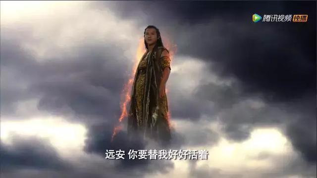 盛唐幻夜穆乐把远安变回来了 盛唐幻夜大结局(11)