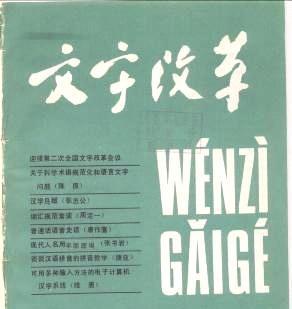 混凝土百科知识 混凝土为什么叫(7)