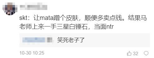 mata去哪个队 与切尔西名将同名(2)