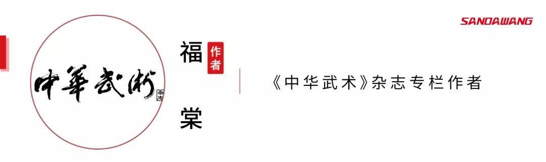 金庸懂武术吗 金庸为何成许多散打王的启蒙教练(7)