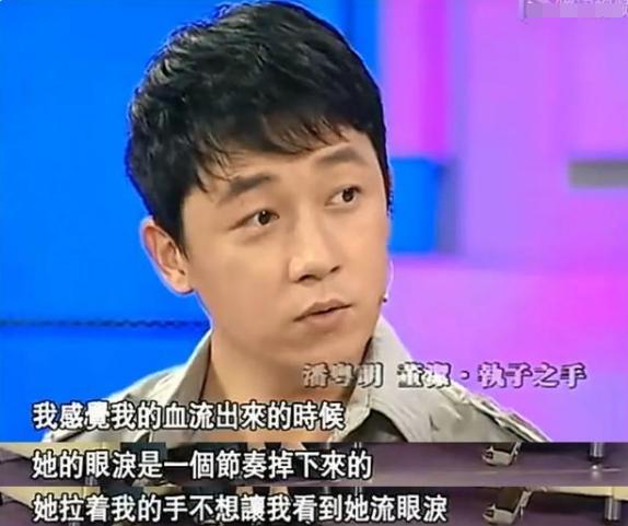 潘粤明董洁离婚后有结果了吗 再看董洁和潘粤明的那场离婚大战(29)