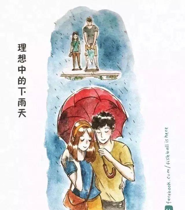 插画师的爱情 身高158的插画师遇到身高199的男友(12)