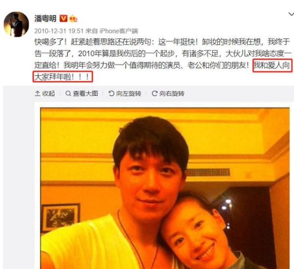 潘粤明董洁离婚后有结果了吗 再看董洁和潘粤明的那场离婚大战(30)