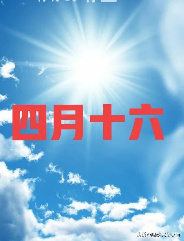 2022年6月份是春季吗 2022年是不是好年景