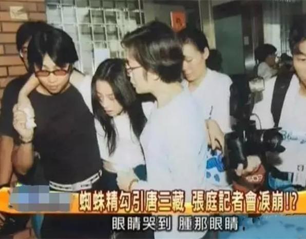 林瑞阳张庭两人的爱情 2次离婚甩开曾哲贞(10)