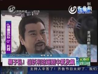 琼瑶却决定与他共赴婚姻殿堂 琼瑶让他30岁就演爷爷(13)