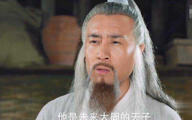 《封神演义》武吉身份揭开，是未来周朝天子姬发，兰盈命太好了