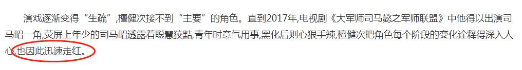 檀健次还有什么剧没有拍 檀健次为什么你要主演悬疑网剧你安全吗(17)