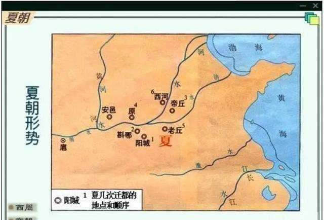 夏朝存在吗？夏代史探索东土《史记》《左传》二重证据