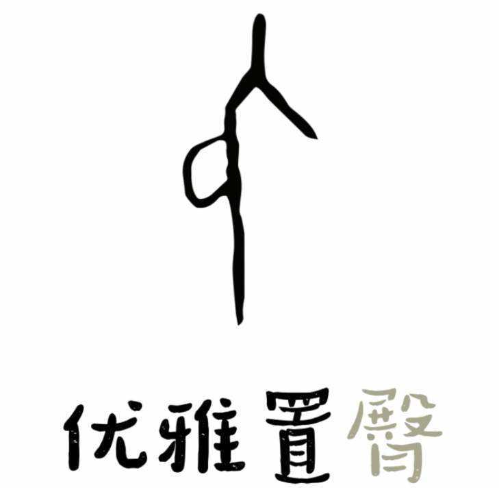 一字悬赏值十万！这些甲骨文你都认识吗？