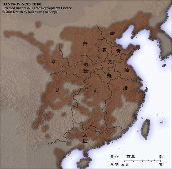 动作制的建立和分封制的复辟：汉末魏晋的地方行政制度