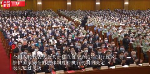 7条涉港措施 涉港决定通过后会场内掌声经久不息(2)