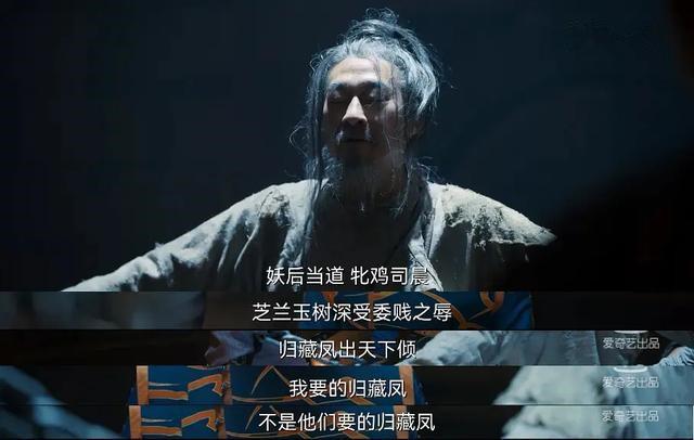 风起洛阳武攸决是什么身份 风起洛阳并未大结局(2)