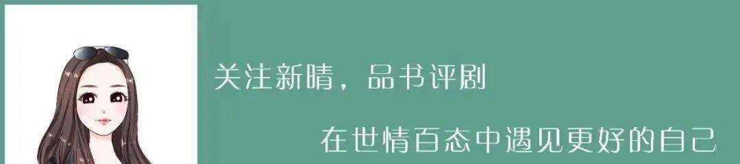 《清平乐》：苗娘子最后一次叫赵祯六哥，是她对赵祯过往爱的告别