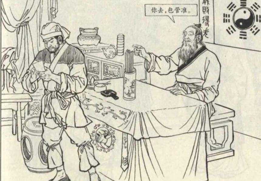 封神中，姜子牙在火焚琵琶精时，为何要先解开她的衣服？