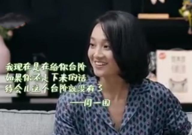 朱丹有几段婚姻 两段婚姻两个孩子(24)