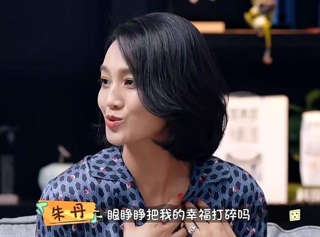 朱丹有几段婚姻 两段婚姻两个孩子(27)