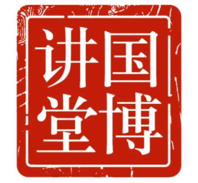 国博讲堂 | “金文与西周史”4月20日专题讲座，邀您走近西周