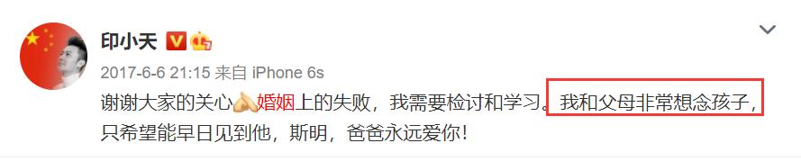 冯巩晒照怀念已故双亲 冯巩印小天悼念父亲(8)