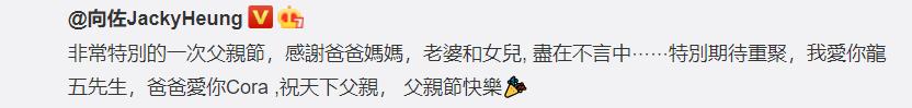 冯巩晒照怀念已故双亲 冯巩印小天悼念父亲(25)