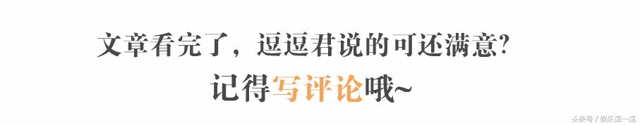 34岁的杨幂扮相你打几分（27岁出道助攻杨幂爱情获赞）(13)