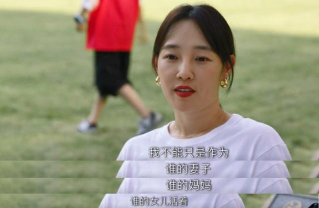 白百何我们的婚姻金句合集（我们的婚姻上热搜）(22)