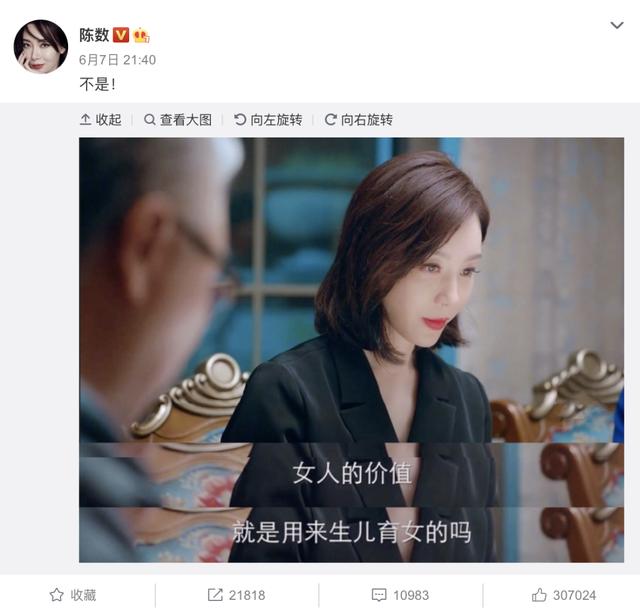 白百何我们的婚姻金句合集（我们的婚姻上热搜）(30)