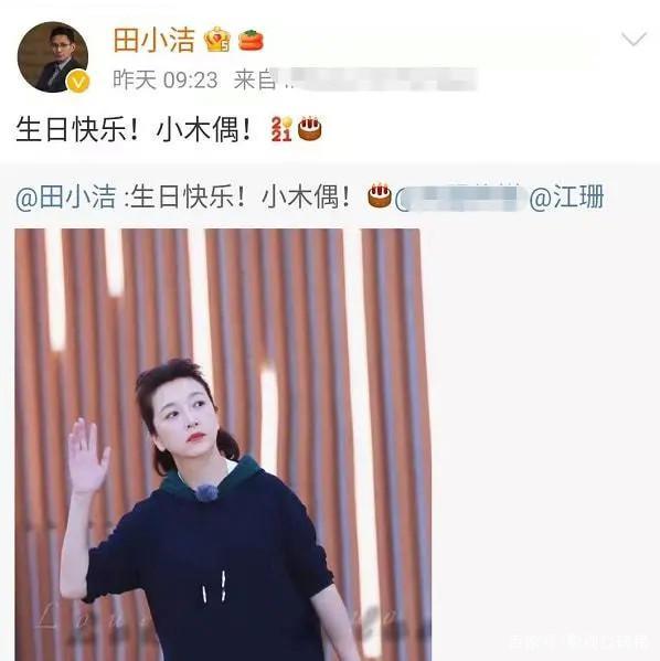 江珊靳东现在关系如何（江珊情史与高曙光闪婚）(29)