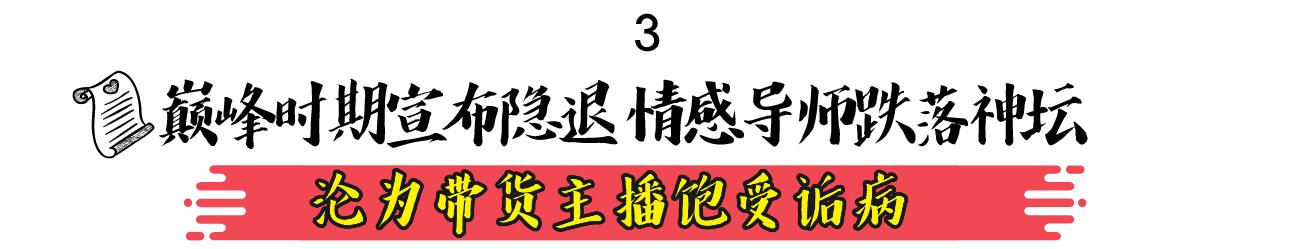 涂磊个人资料及简介（当年叱咤风云满口仁义道德）(22)