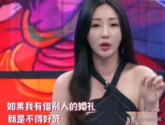 让人无法原谅的女明星（女明星被开黄腔）(38)