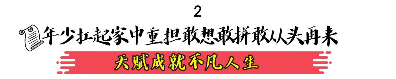 涂磊个人资料及简介（当年叱咤风云满口仁义道德）(8)