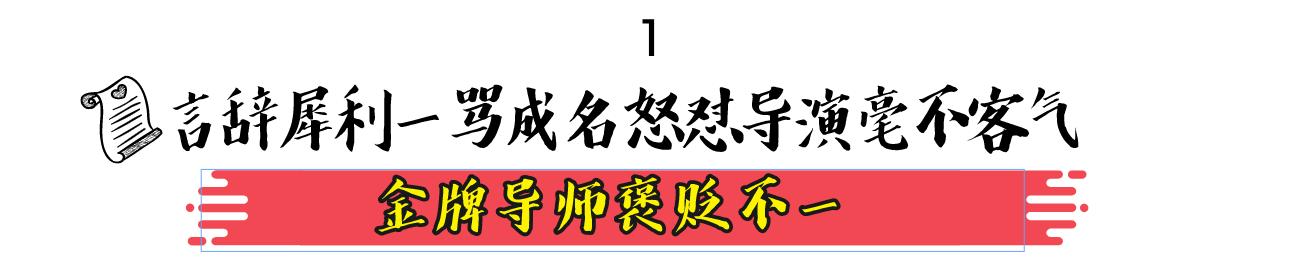 涂磊个人资料及简介（当年叱咤风云满口仁义道德）(2)