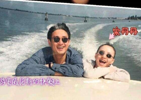 宋丹丹的几段婚姻（宋丹丹的迷乱情史）(18)