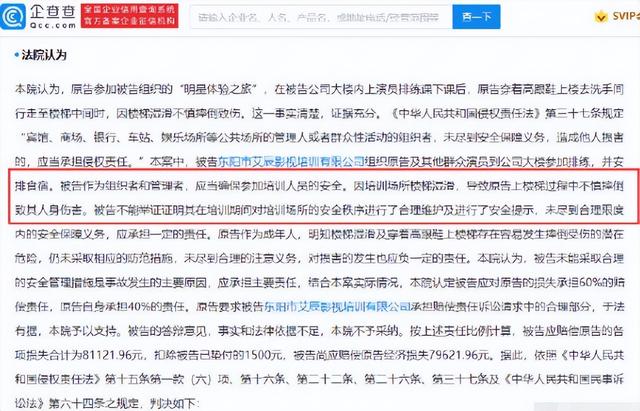 吕一老公钱泳辰近况（吕一老公方起诉造谣者）(12)