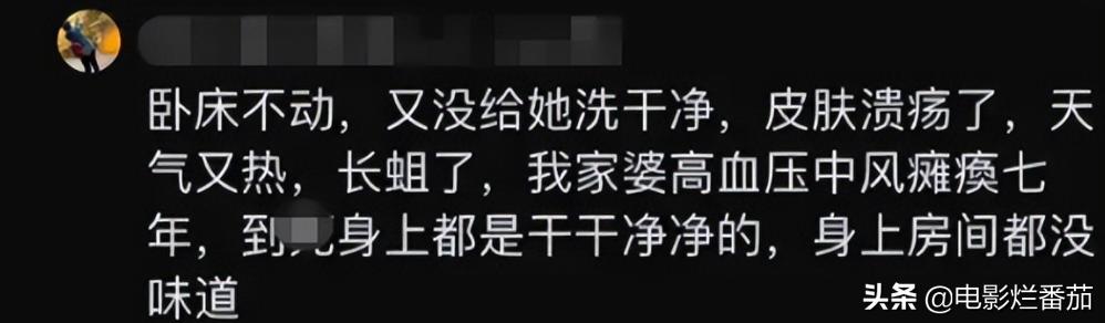 患癌网红被扒皮后续（女网红生四胎患癌被丈夫利用捞钱）(8)