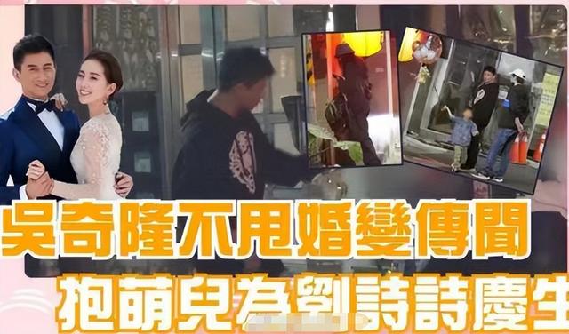 吴奇隆与刘诗诗结婚请了多少人（吴奇隆原生家庭不幸）(39)