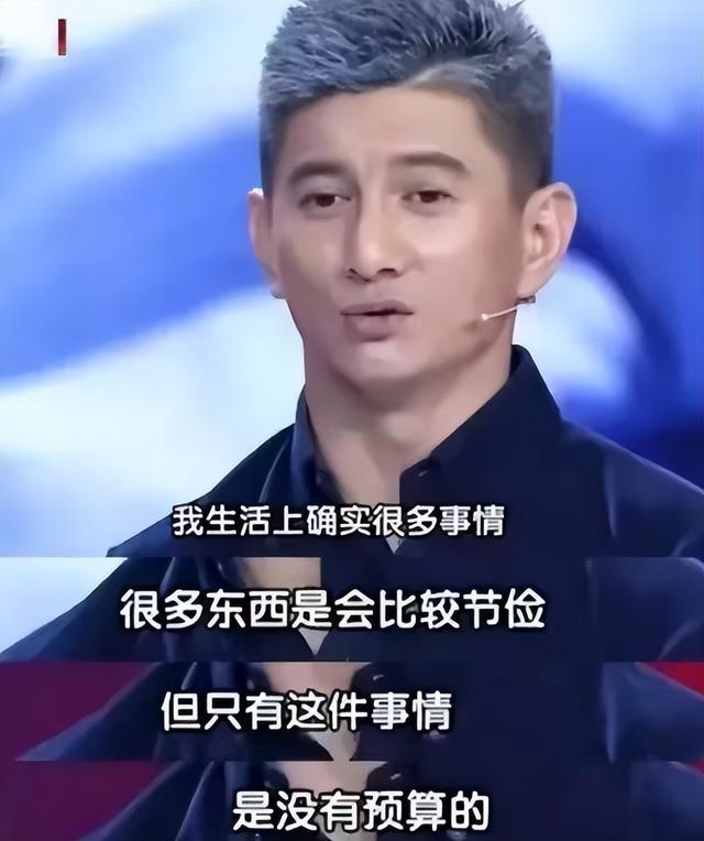 吴奇隆与刘诗诗结婚请了多少人（吴奇隆原生家庭不幸）(36)