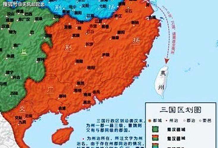 三国时期，孙权派上万人前往台湾抓壮丁，却因传染病死了9000人