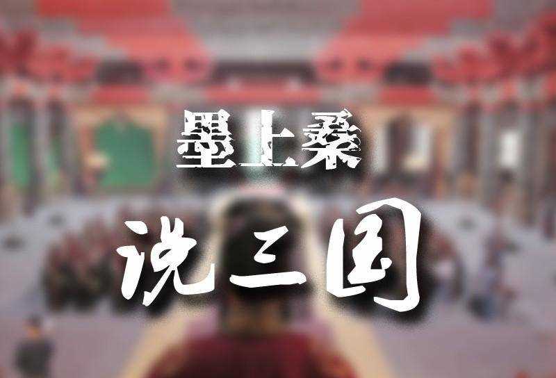 除了袁绍、袁术，四世三公的袁家真的没人才了吗？