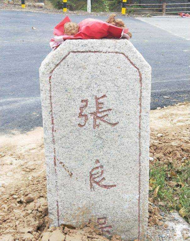 村庄档案 - 苏家屯区八一红菱街道张良堡村 与张良无关