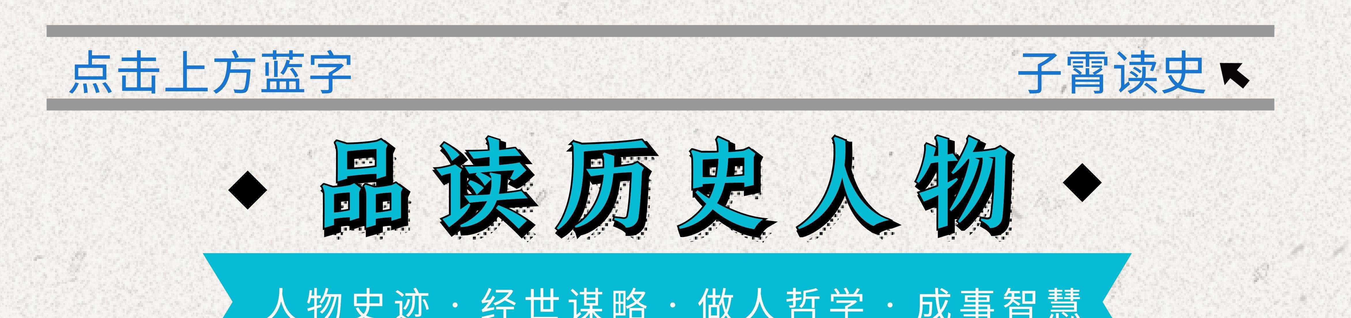 小人是如何诋毁君子的？看王钦若针对王旦，完全抓住了人心和人性