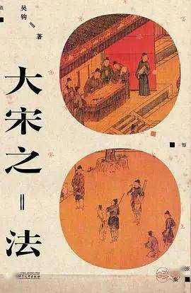 技术革新和法律保护，助推宋代海外贸易登峰造极