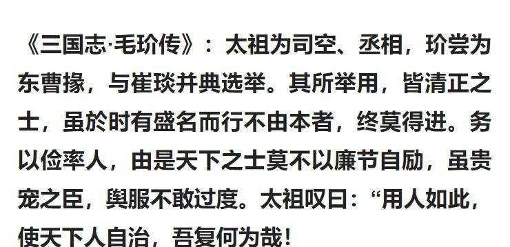 为何要批判重用人才的曹操而粉饰重用亲信的刘备？曹操真的爱才？