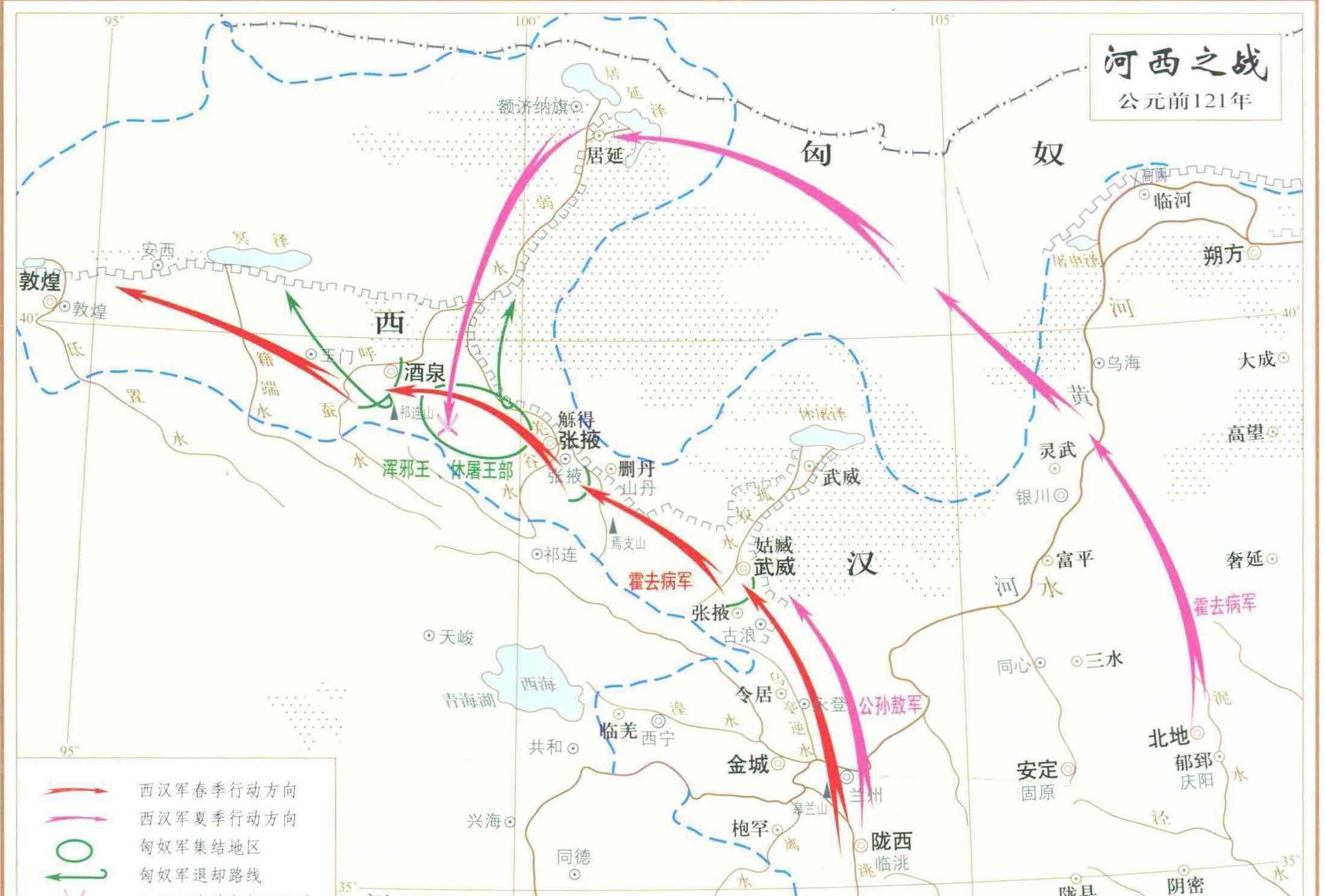 汉武帝反击匈奴从根本上摧毁了匈奴赖以发动骚扰战争的军事实力