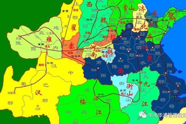 中天华溥张宏波：为什么韩信能够暗渡陈仓，而诸葛亮只是出师未捷